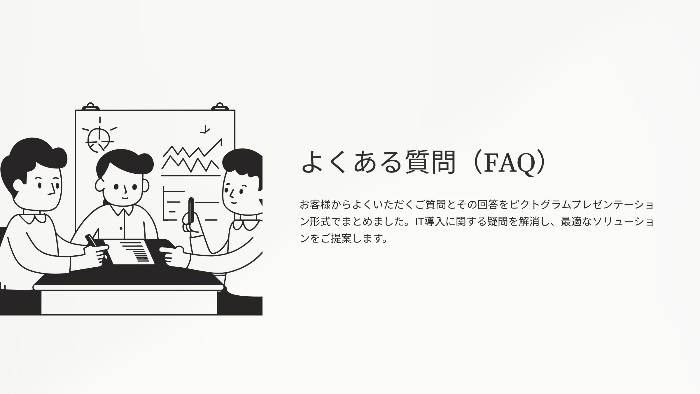 1_FAQ