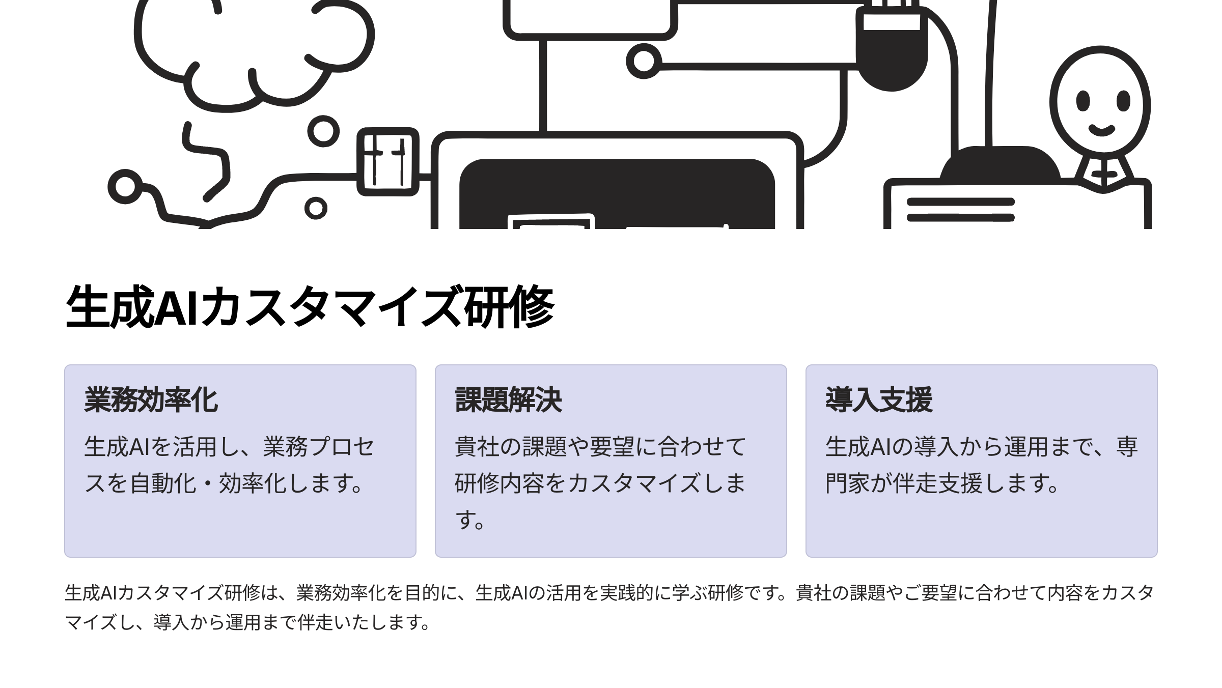 2_AI 2